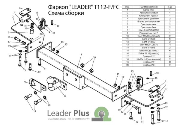 ТСУ для TOYOTA LAND CRUISER 105  (1998-2007) (C НЕРЖ. ПЛАСТИНОЙ) — изображение 2
